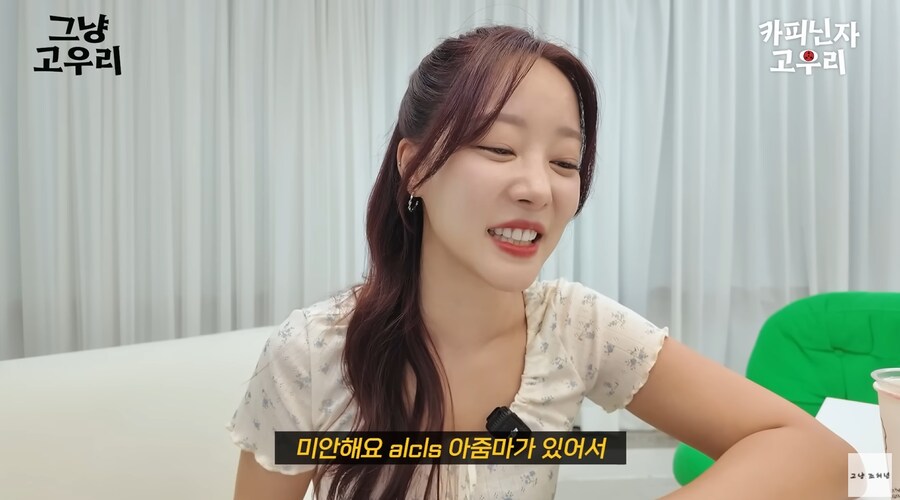 고우리의 리드로 아바타 소개팅 하는 조현영_64.png