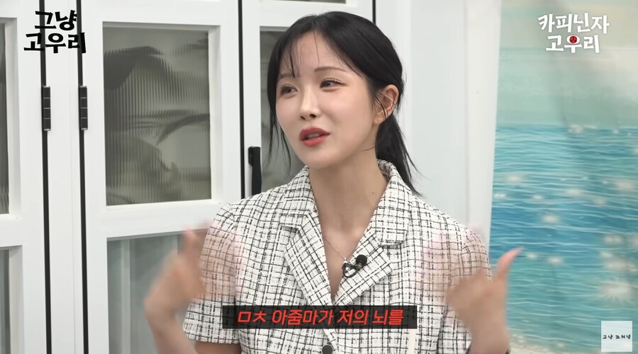 고우리의 리드로 아바타 소개팅 하는 조현영_65.png