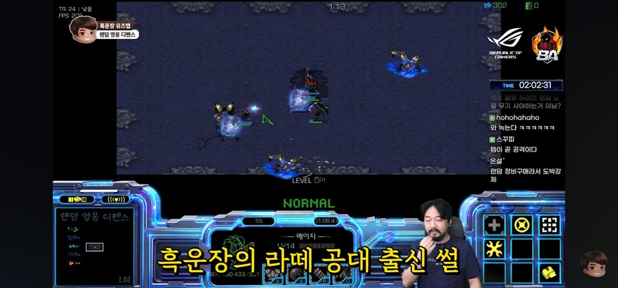 그 옛날 아즈호드 공대장의 레이드 공략법_1.jpg