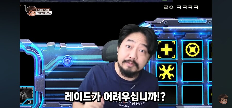 그 옛날 아즈호드 공대장의 레이드 공략법_2.jpg