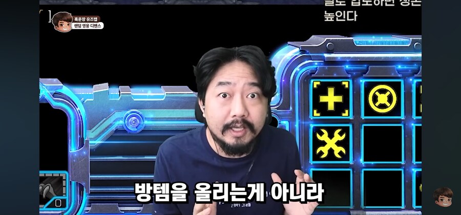 그 옛날 아즈호드 공대장의 레이드 공략법_4.jpg