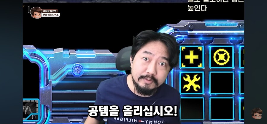 그 옛날 아즈호드 공대장의 레이드 공략법_5.jpg