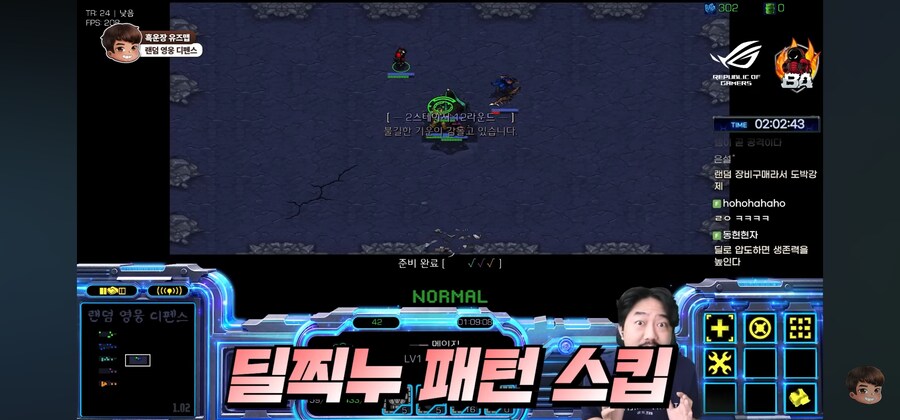 그 옛날 아즈호드 공대장의 레이드 공략법_6.jpg