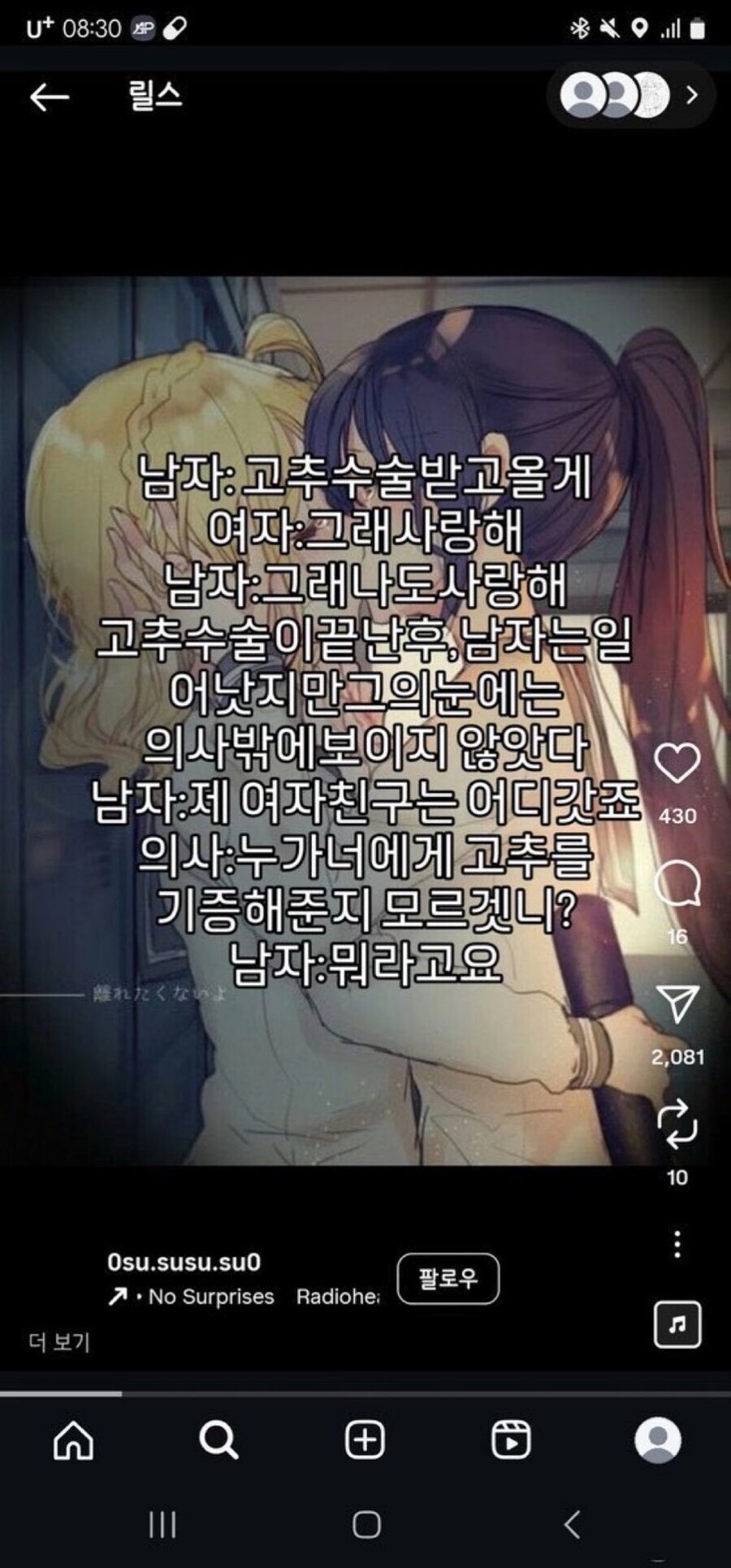 순애 광속드리프트_1.jpg