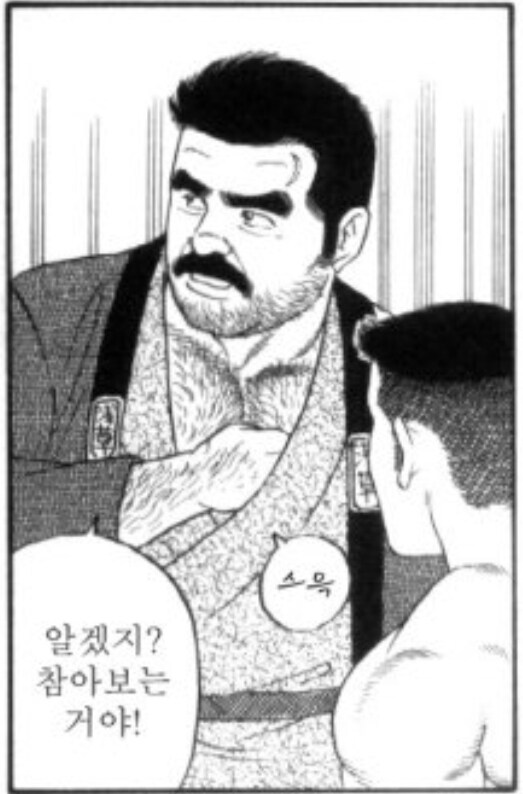순애물의 거장_1.jpg