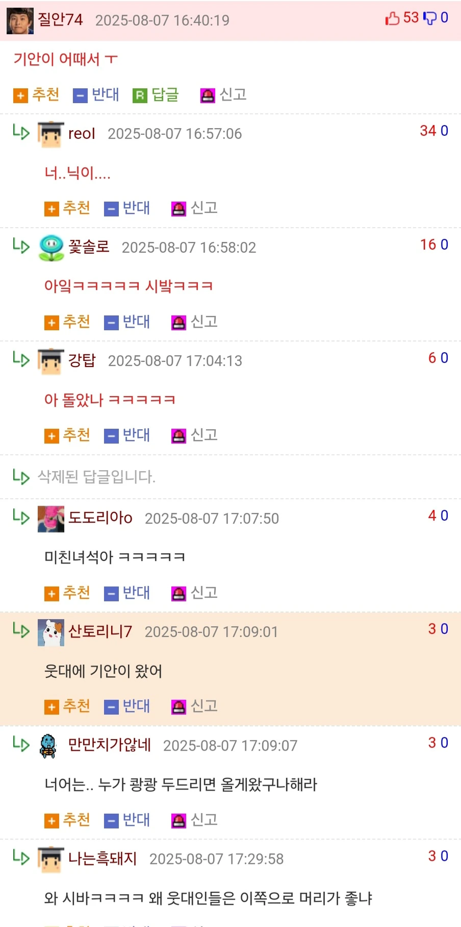 기안84의 라이벌.jpg_1.webp