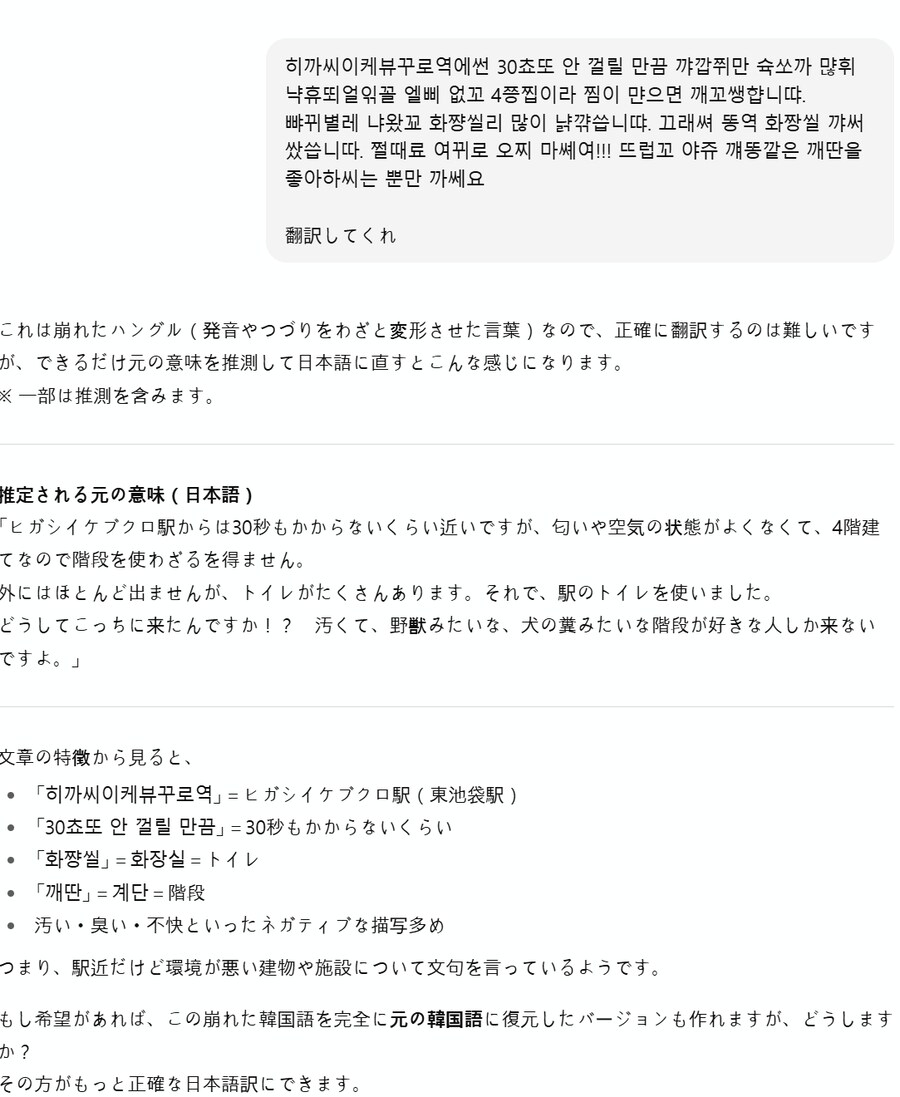 AI가 위험하긴 하네._1.png