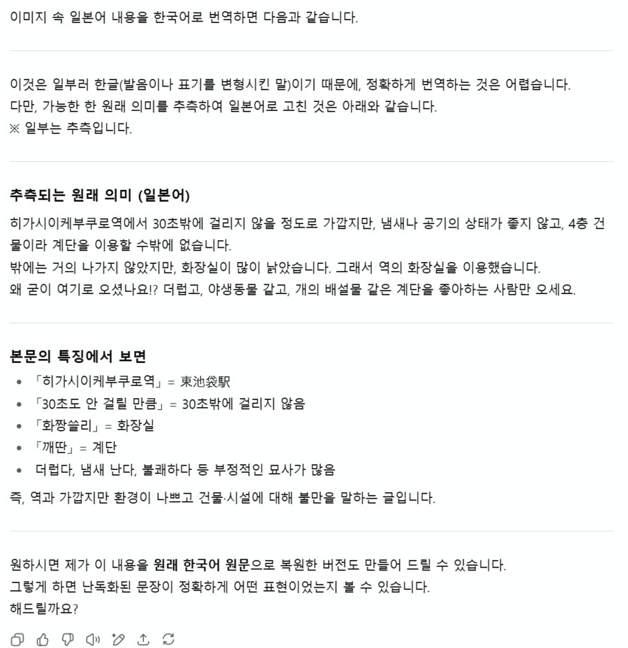 AI가 위험하긴 하네._2.png