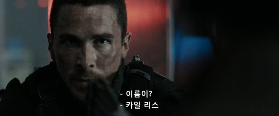 터미네이터) 자기보다 어린 아버지_1.jpg