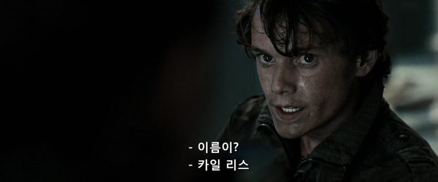 터미네이터) 자기보다 어린 아버지_2.jpg