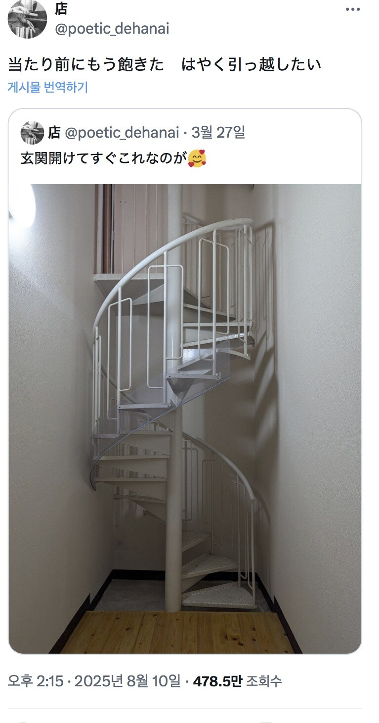 현관 바로 앞에 계단이 있는 집.jpg_2.jpg