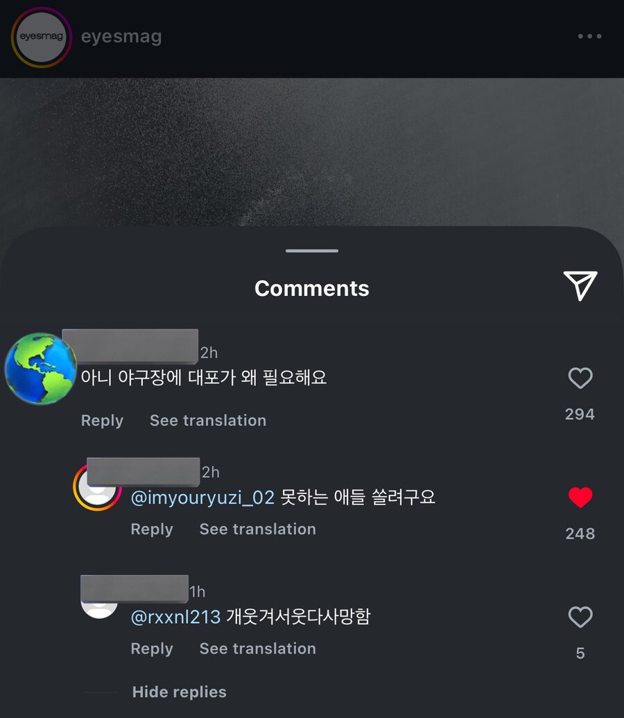 LG 트윈스 대포 금지령_2.jpg