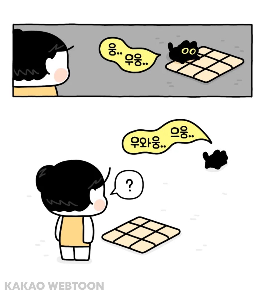 한 고양이의 먹이 퍼즐 푸는 법._5.jpg