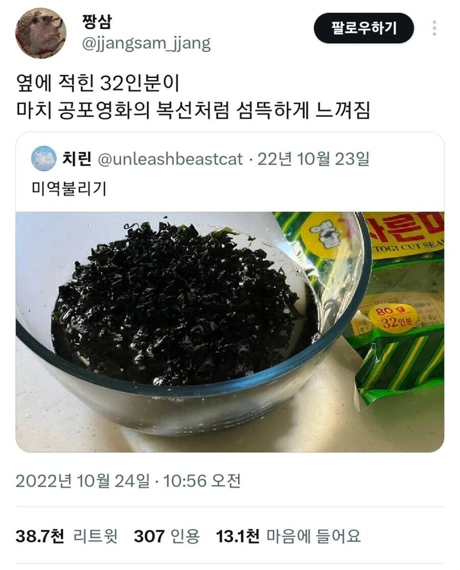 흔한 공포영화 예고편.jpg_1.jpg