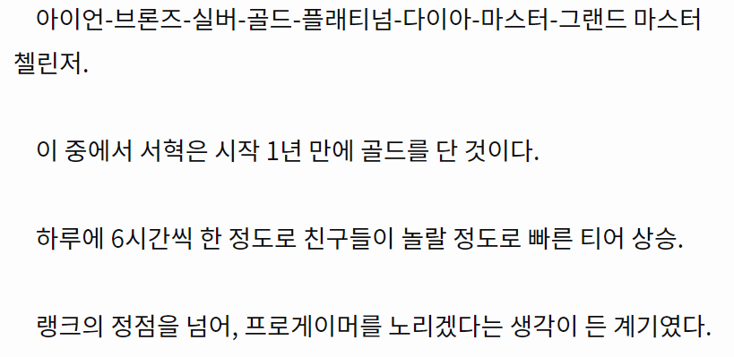 소설 주인공 재능의 위엄_1.webp