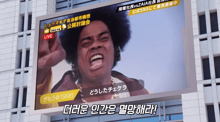 가면라이더 제로원은 여기서부터 망한 냄새 ㅈㄴ 남_1.jpg