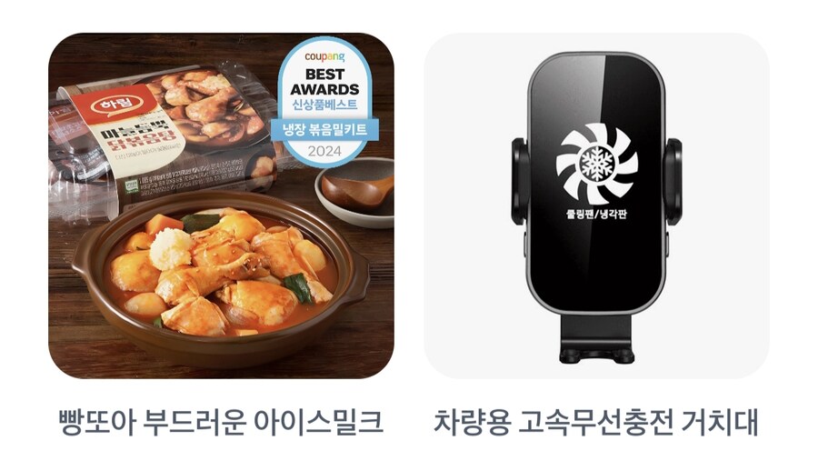 빵또아 부드러운 아이스밀크_1.jpg