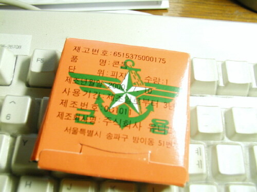 똥독 방지 제품_1.jpg
