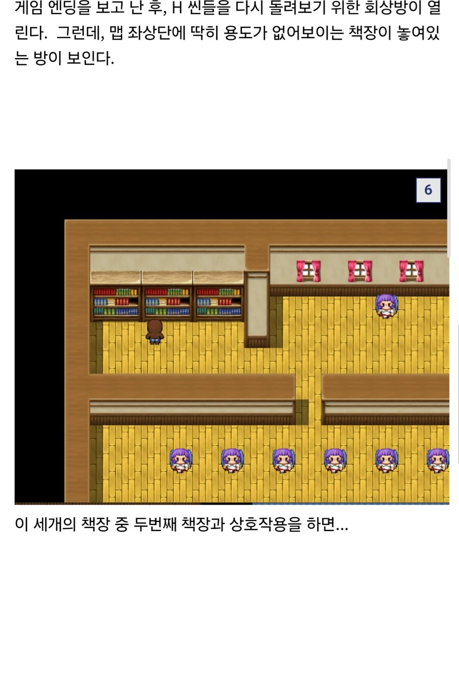로스트미디어가 된 근친페도 야겜_4.jpg