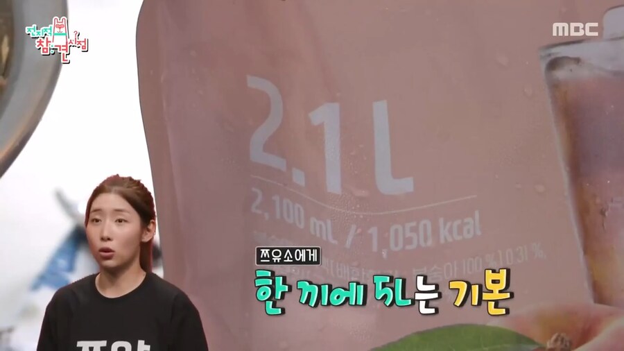밥먹을때 주유하는 먹방 유튜버_10.png