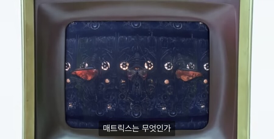 매트릭스가 생각하는 인간 수준_1.jpg