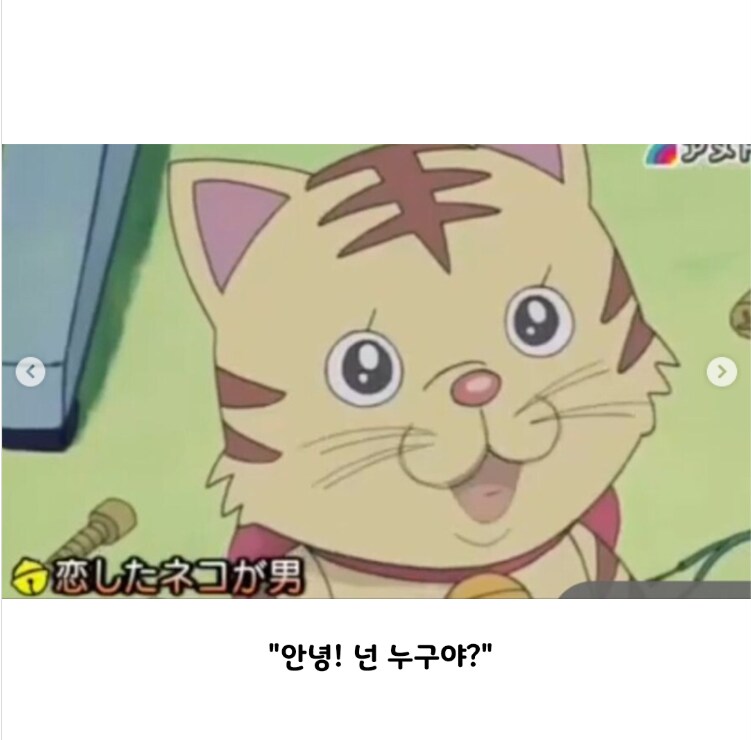 충격과 공포의 도라에몽 에피소드_5.png