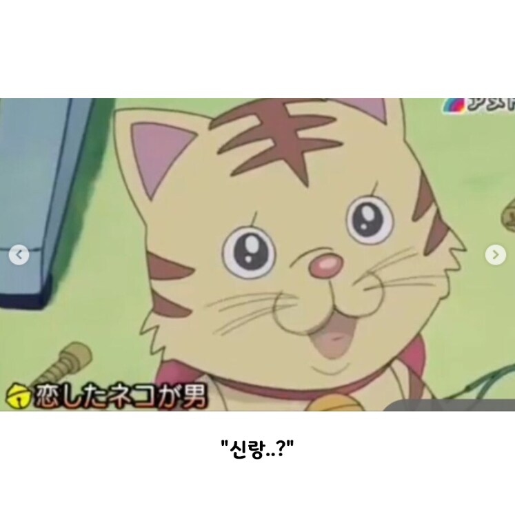 충격과 공포의 도라에몽 에피소드_8.png