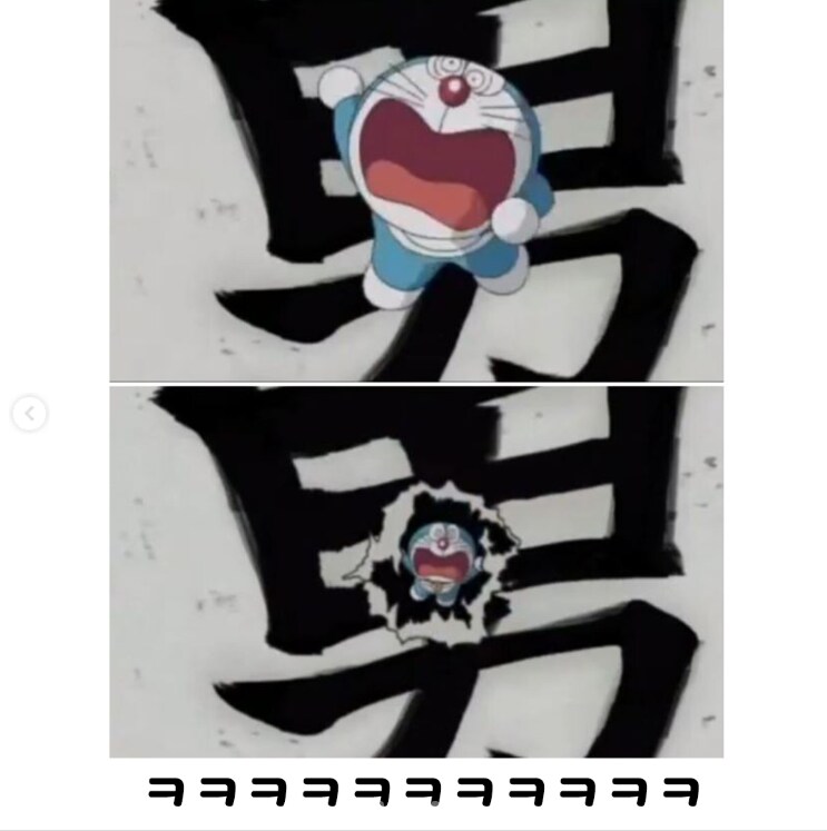 충격과 공포의 도라에몽 에피소드_10.png