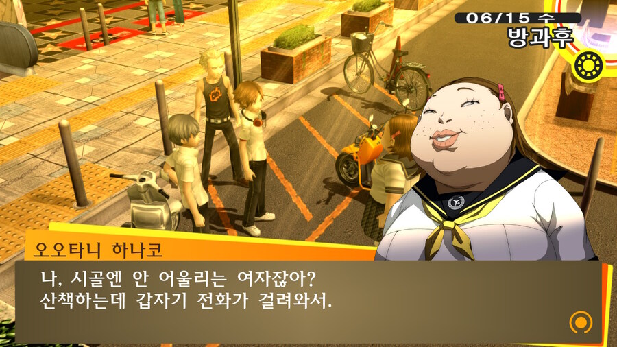 페르소나4 리메이크에서 다시 재현될 명장면.jpg_1.jpg