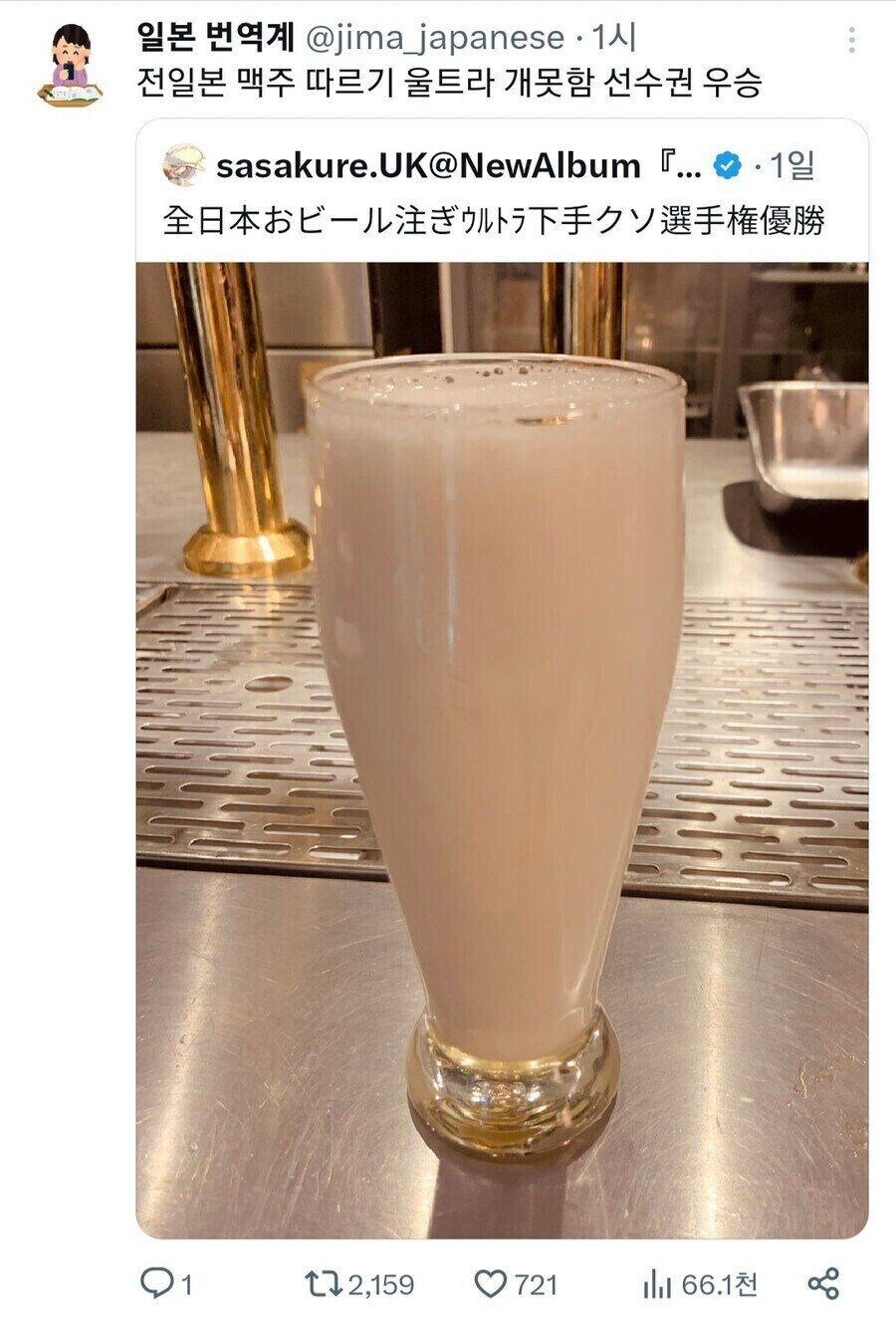 전일본 맥주 따르기 선수권 우승자_1.jpg