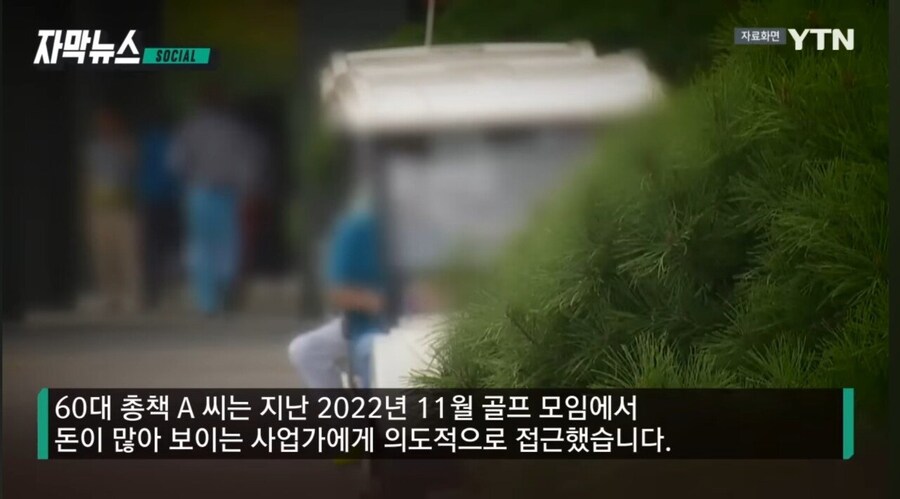 돈자랑 하면 안되는 이유_3.jpg