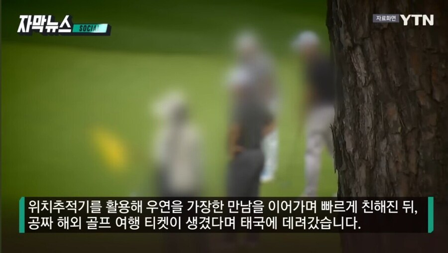 돈자랑 하면 안되는 이유_4.jpg