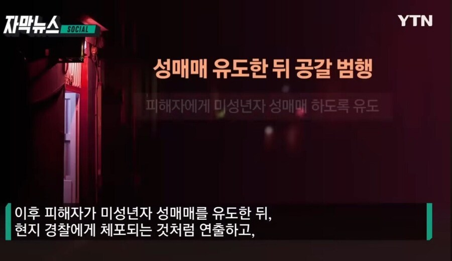 돈자랑 하면 안되는 이유_5.jpg