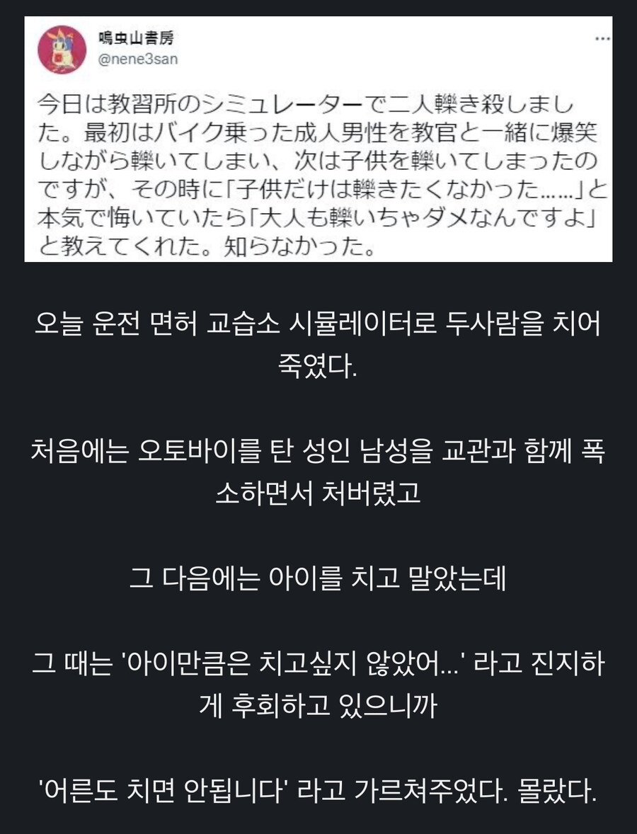 운전면허 교습소 시뮬레이션 특_1.jpg