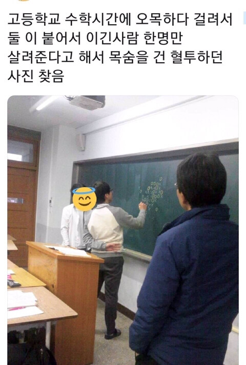 상상해보면 개웃긴 짤_1.jpg
