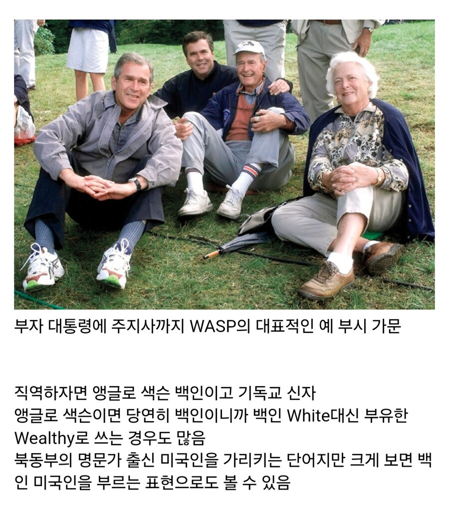 미국인을 부르는 호칭들에 대한 인식_3.jpg
