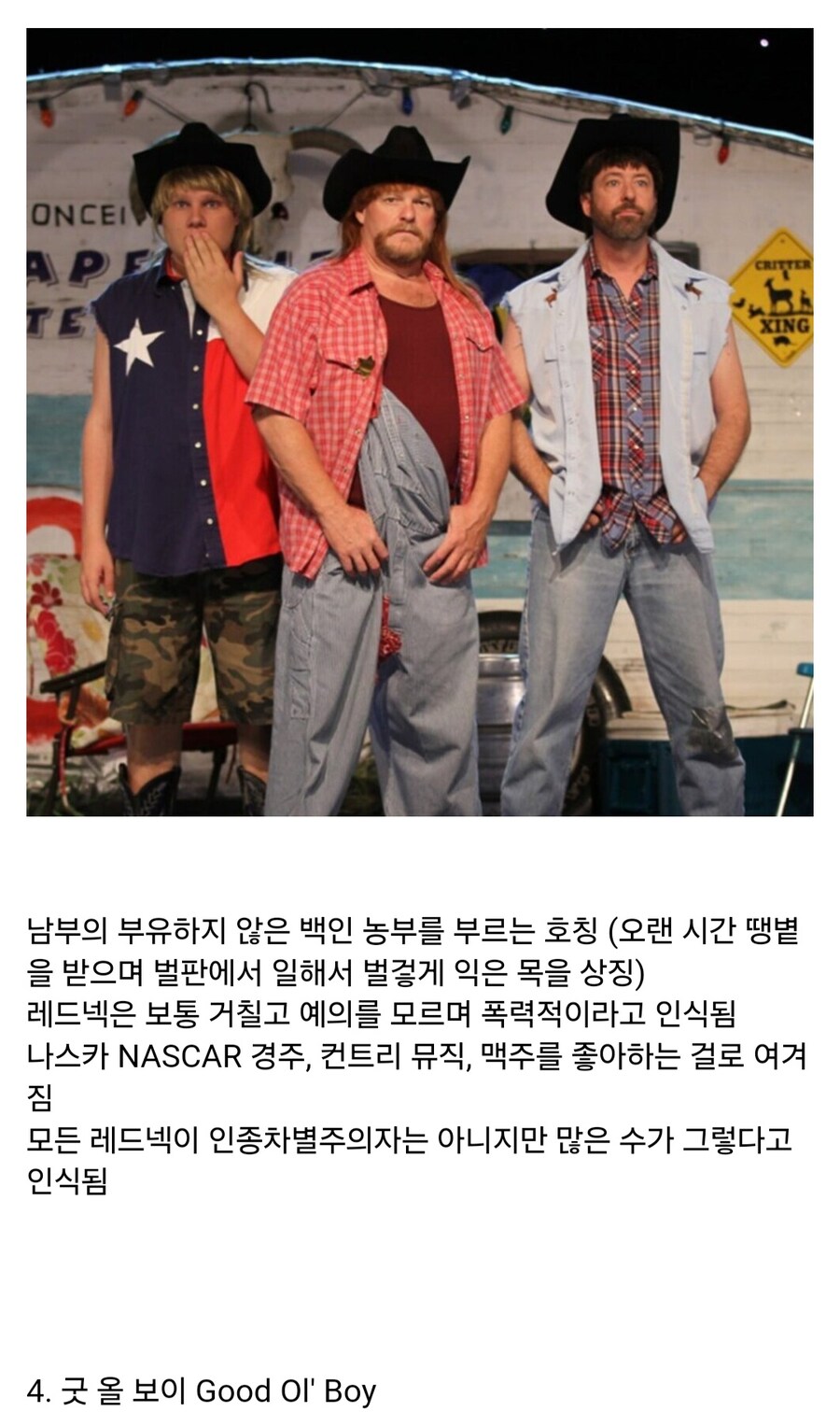 미국인을 부르는 호칭들에 대한 인식_5.jpg