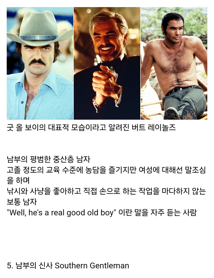 미국인을 부르는 호칭들에 대한 인식_6.jpg