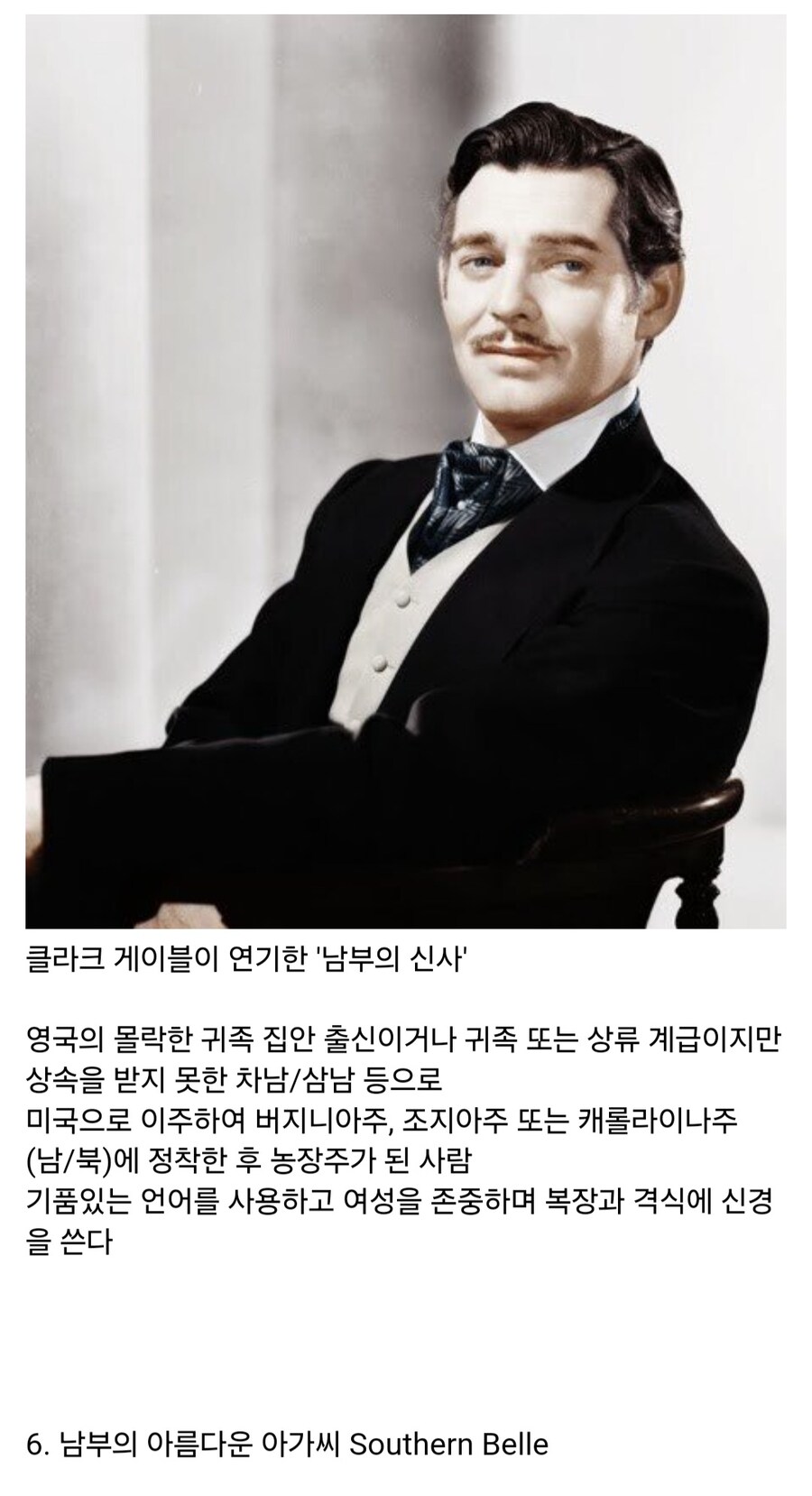 미국인을 부르는 호칭들에 대한 인식_7.jpg