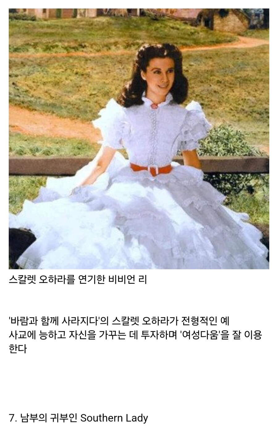 미국인을 부르는 호칭들에 대한 인식_8.jpg