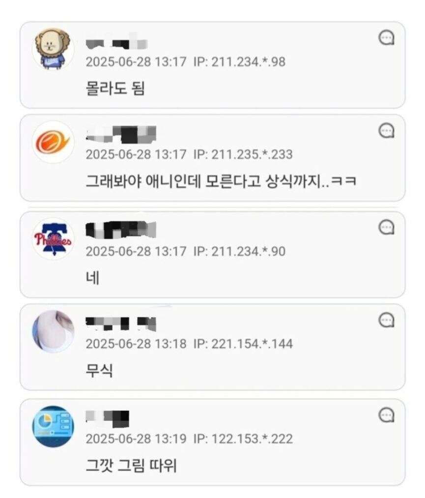 06년생 남자가 짱구를 모른다고 상식 부족한거냐?.jpg_6.jpg