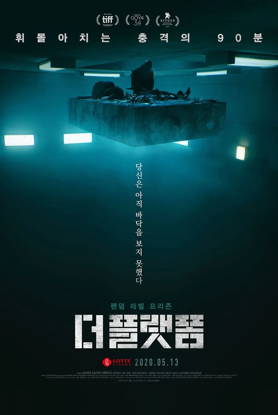 더플랫폼이 2가 나왔네...??_1.webp