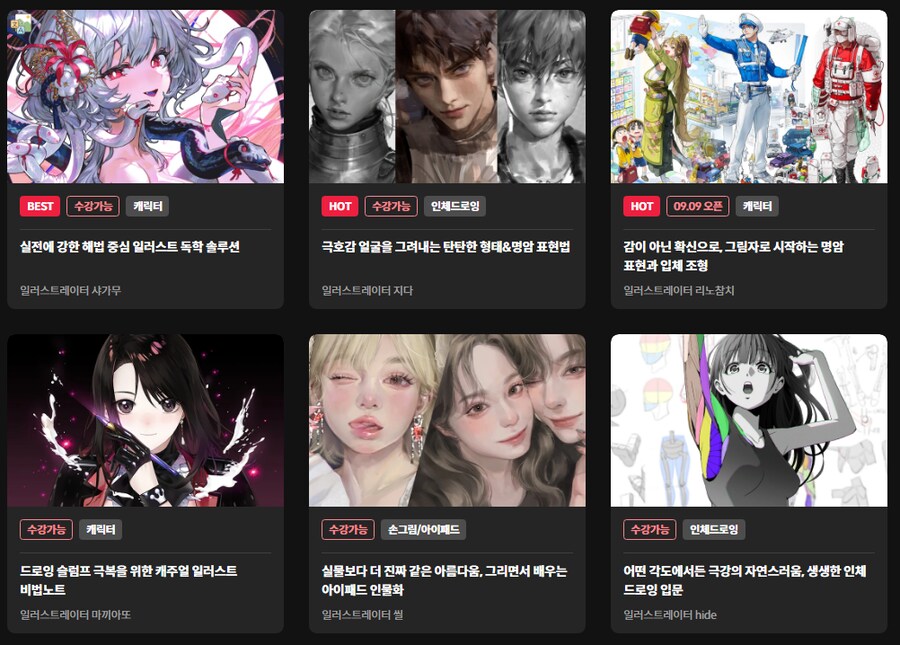대박은 모르겠는데 돈 많은 넷플릭스에서 해줬으면 좋겠는거._1.png