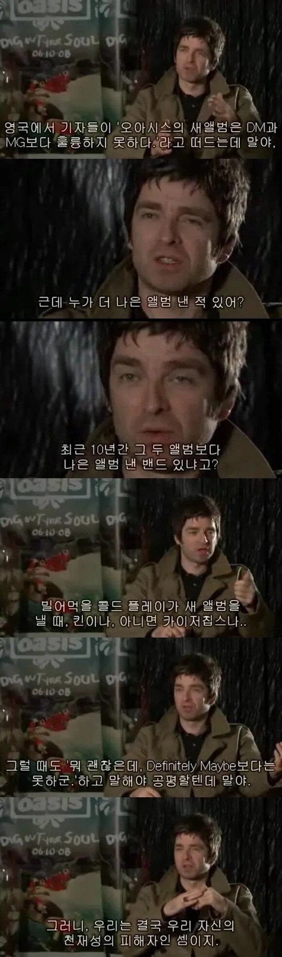 자기 천재성의 피해자_1.jpg