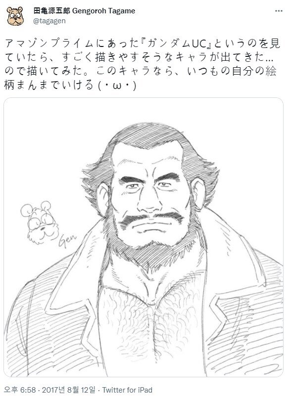AI짤보다 좋은거_4.png