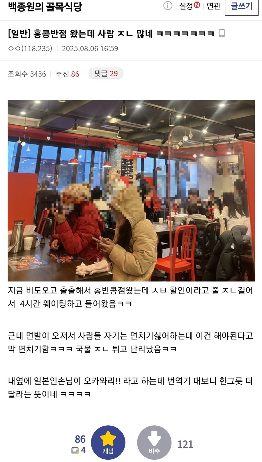 홍콩반점 바이럴 신작_1.jpg