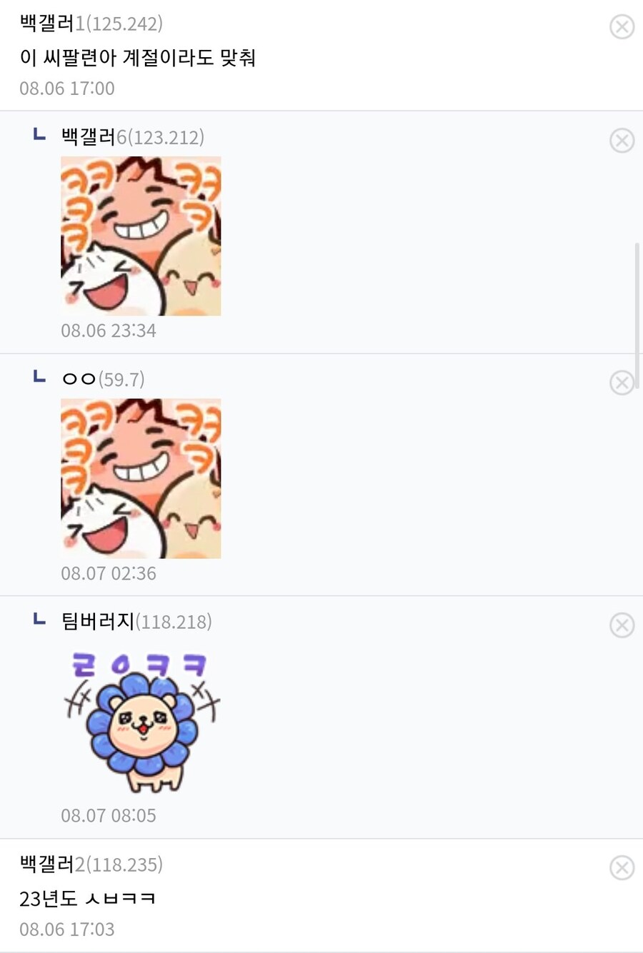 홍콩반점 바이럴 신작_2.jpg