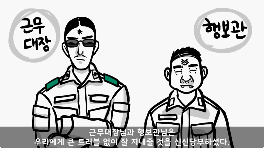 여군 소령에게 욕한 조현병 카페 관리병.jpg_11.jpg