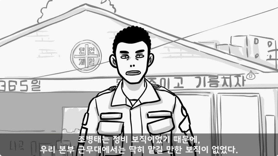 여군 소령에게 욕한 조현병 카페 관리병.jpg_12.jpg