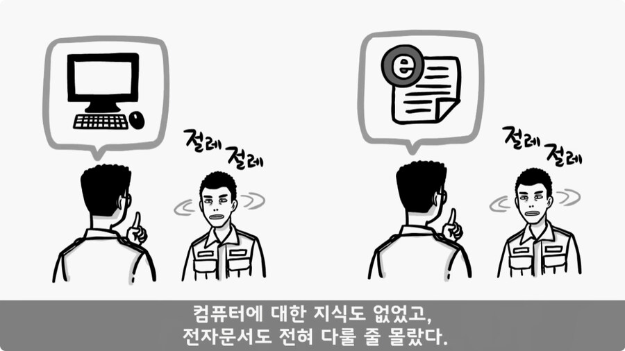 여군 소령에게 욕한 조현병 카페 관리병.jpg_14.jpg